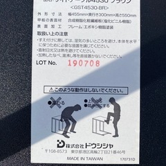 No.r266 サイドテーブルの画像