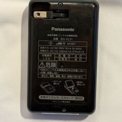 🌟パナソニック・エネループ 充電器　 単3 単3形4本 　🌟の画像