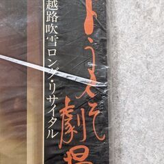 値下げしました。昭和レトロ　LPレコード2枚組　越路吹雪