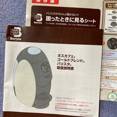 オマケ付‼️電子圧力鍋の画像