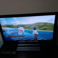 テレビ