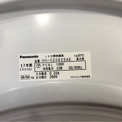 Panasonic LED シーリングライト HH-CC0825AE リモコン付き ～8畳 2017年製 パナソニック 照明器具　２つセット（リモコン、説明書付）の画像