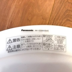 Panasonic LED シーリングライト HH-CC0825AE リモコン付き ～8畳 2017年製 パナソニック 照明器具　２つセット（リモコン、説明書付）の画像