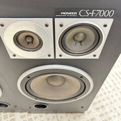 3/3PIONEER スピーカー CS-F7000 8Ω 70Ｗの画像