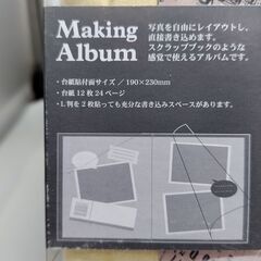 【TOKYO EDGE】 メイキングアルバム・トラベルスケッチコルソグラフィア / レッドの画像