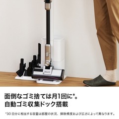 新品未開封　Shark シャーク　コードレススティッククリーナー　定価89650円の画像