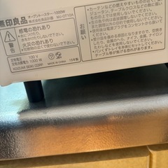 ［取引中］オーブントースターの画像