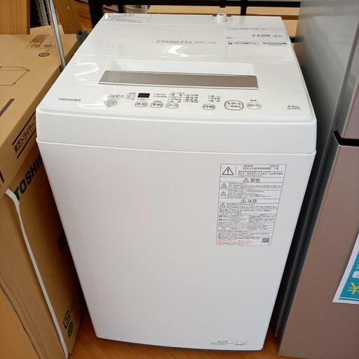 ★ジモティ割あり★ TOSHIBA　洗濯機　20年製　4.5kg　クリーニング済　YJ5199