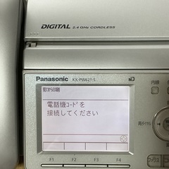 パナソニック留守番電話機能電話FAX 子機付　KX-PW621-Sの画像