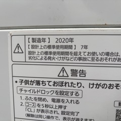 Panasonic 6 kg 洗濯機　2020年の画像