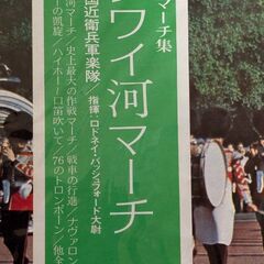 再度値下げしました。昭和レトロ　LPレコード　映画マーチ集