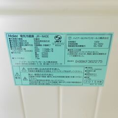 【JM366】 Haier ハイアール 40L 1ドア冷蔵庫 JR-N40E サイコロ型冷蔵庫 セカンド冷蔵庫の画像