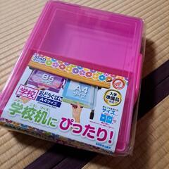 入学準備おどうぐばこの画像