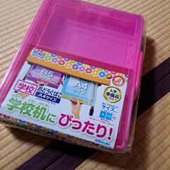 入学準備おどうぐばこの画像
