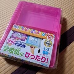 入学準備おどうぐばこの画像
