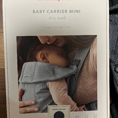 ベビービョルン　ベビーキャリアMINI エアーメッシュ　抱っこ紐の画像