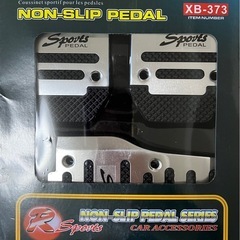 
自動車用アクセルペダル