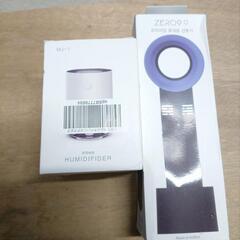 ハンディファン USB加湿器セット