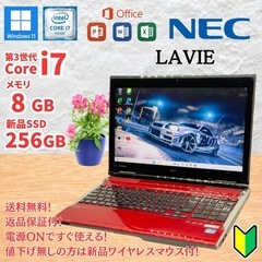 楽天市場】nec ノートパソコン lavie 無線lan（パソコン・周辺機器）の通販