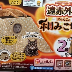 猫用 こたつ