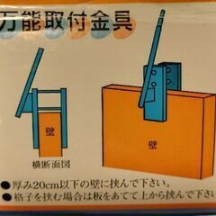 久月　鯉のぼり　マンション用の画像