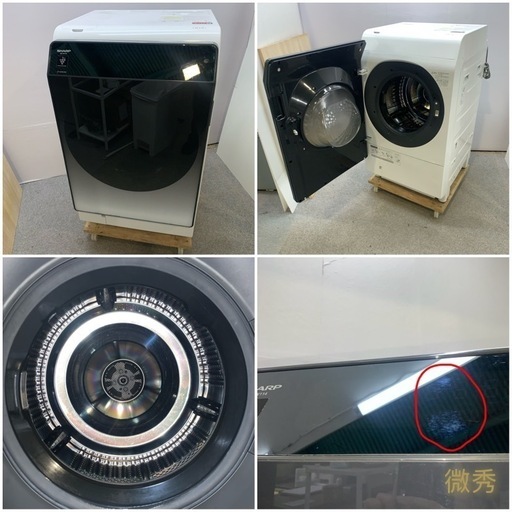 ✨SHARP✨2021年ドラム式電気洗濯乾燥機 11/6kg大阪市近郊配送無料✨
