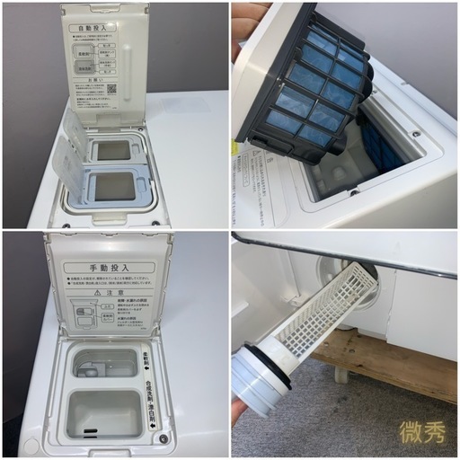 ✨SHARP✨2021年ドラム式電気洗濯乾燥機 11/6kg大阪市近郊配送無料✨