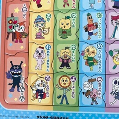 美品❗️ピース不足なし❗️とても丈夫♪アンパンマン  あいうえお　パズル　ひらがなの画像