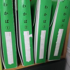 めばえ教室　ふたば　わかば　まとめての画像