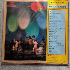 再度値下げしました　昭和レトロ　LPレコード2枚組      最新ソウル・ヒット大全集の画像