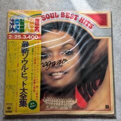 再度値下げしました　昭和レトロ　LPレコード2枚組      最...