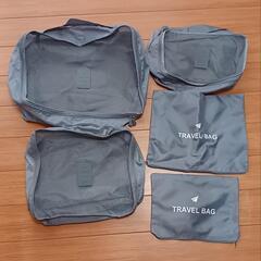 トラベルバックセットの画像