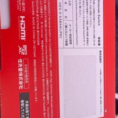 switch有機EL   の画像