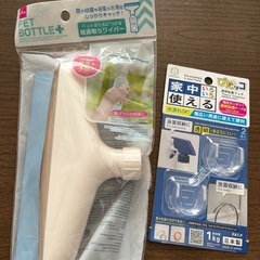 ダイソー用品