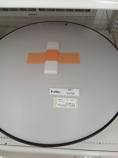 ★ジモティ割あり★ 無印良品 LEDシーリングライト 8畳用 22年製 動作確認／クリーニング済み HJ5788
