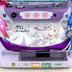 北海道 千歳市/恵庭市 大都技研 Re:ゼロから始める異世界生活 パチスロ スロット 実機 6号機 コイン不要機 ボリューム調整 家庭用電源の画像
