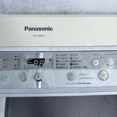 洗濯機の画像