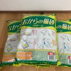 猫ゲージ他の画像