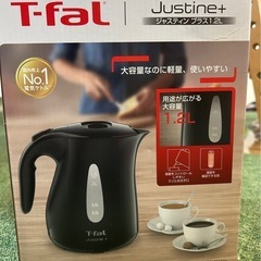 ティファール　電気ケトル　ジャスティンプラス　ブラック