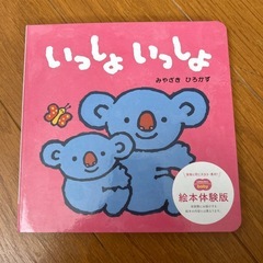 こどもちゃれんじbaby エデュトイの画像
