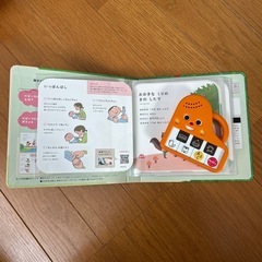 こどもちゃれんじbaby エデュトイの画像