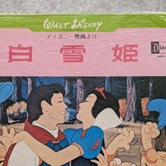 再度値下げしました。昭和レトロ　LPレコード　白雪姫の画像
