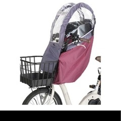 新品未使用✨自転車カバー レインカバー フロントチャイルドシート 自転車の画像