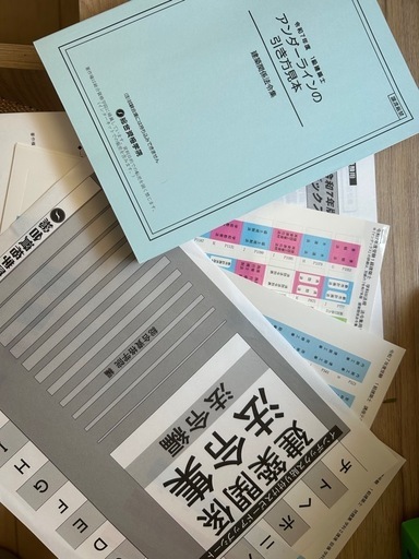 令和7年度　一級建築士学科試験テキスト&法令集