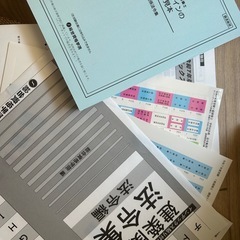 令和7年度 一級建築士学科試験テキスト&法令集