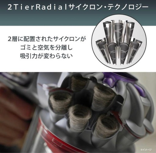 【新品　未使用】ダイソンv8