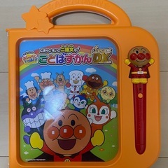 アンパンマン　おしゃべりいっぱい！ことばずかん10周年記念BOXの画像
