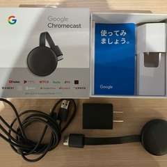 Google Chromecast グーグル クロームキャスト