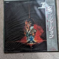 再度値下げしました。昭和レトロ　LPレコード　交響組曲　クラッシャージョウの画像