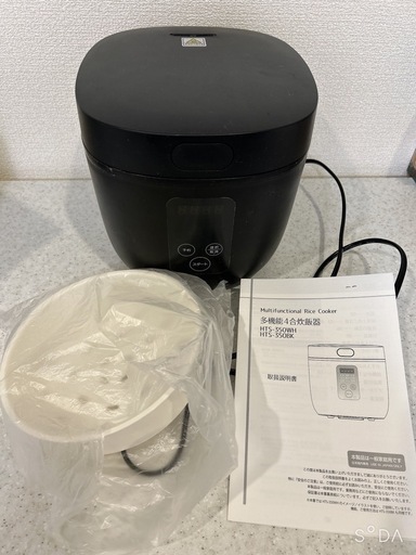 4合炊き　炊飯器